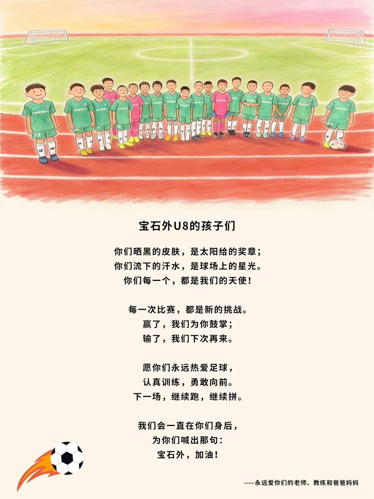 鼓励卡